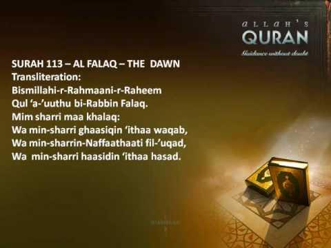 ENGAGING WITH QUR’ANIC SURAS
